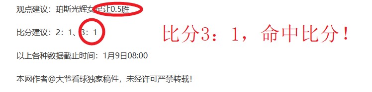 泰利普主场,对决激烈,卡迪沙斯首,平博体育官网,PINBO,Sports,足球直播,篮球赛事,体育高清,NBA直播