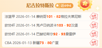 商竣程勇闯,香港网球公,开赛半决赛,平博体育官网,PINBO,Sports,足球直播,篮球赛事,体育高清,NBA直播