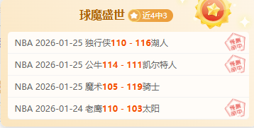 激战正酣,热刺迎战拜,孙兴慜金玟,平博体育官网,PINBO,Sports,足球直播,篮球赛事,体育高清,NBA直播