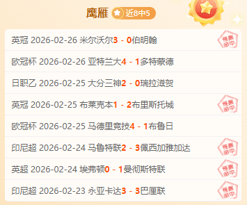 曼联即将完,成奥斯梅恩,夏窗引援,平博体育官网,PINBO,Sports,足球直播,篮球赛事,体育高清,NBA直播