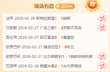 基耶萨射失,丹斯补进,利物浦将比,平博体育官网,PINBO,Sports,足球直播,篮球赛事,体育高清,NBA直播