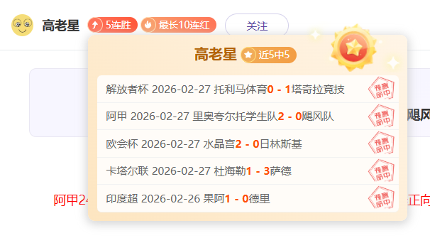 大乐透期号,专家推荐,质合分析前,平博体育官网,PINBO,Sports,足球直播,篮球赛事,体育高清,NBA直播