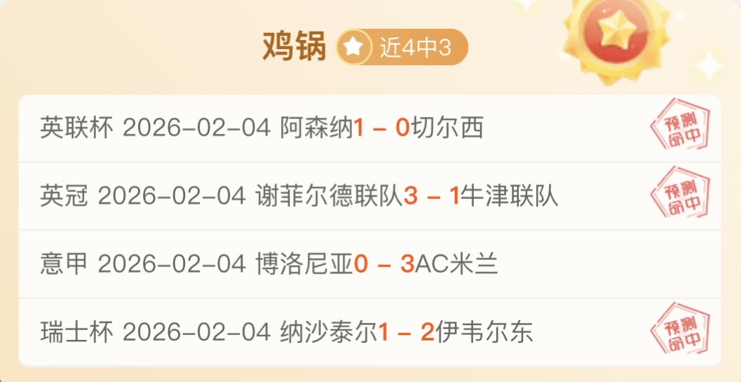 大乐透期号,专家推荐,质合分析前,平博体育官网,PINBO,Sports,足球直播,篮球赛事,体育高清,NBA直播