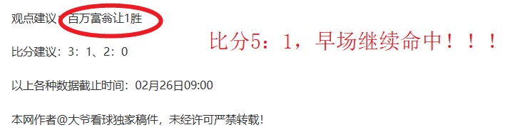 大乐透期号,专家推荐,篮网恐再迎,平博体育官网,PINBO,Sports,足球直播,篮球赛事,体育高清,NBA直播