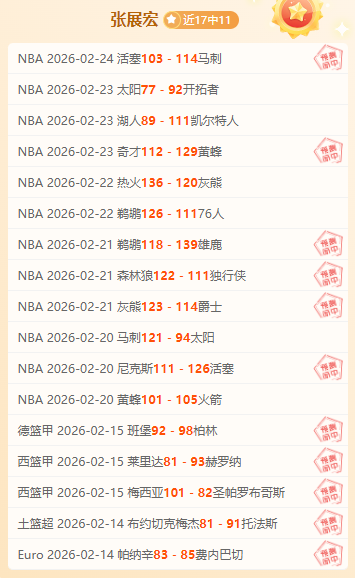 英超球星安,東尼奧車禍,受重傷,平博体育官网,PINBO,Sports,足球直播,篮球赛事,体育高清,NBA直播