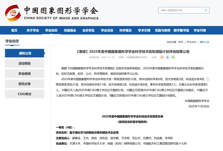 英超球星安,東尼奧車禍,受重傷,平博体育官网,PINBO,Sports,足球直播,篮球赛事,体育高清,NBA直播