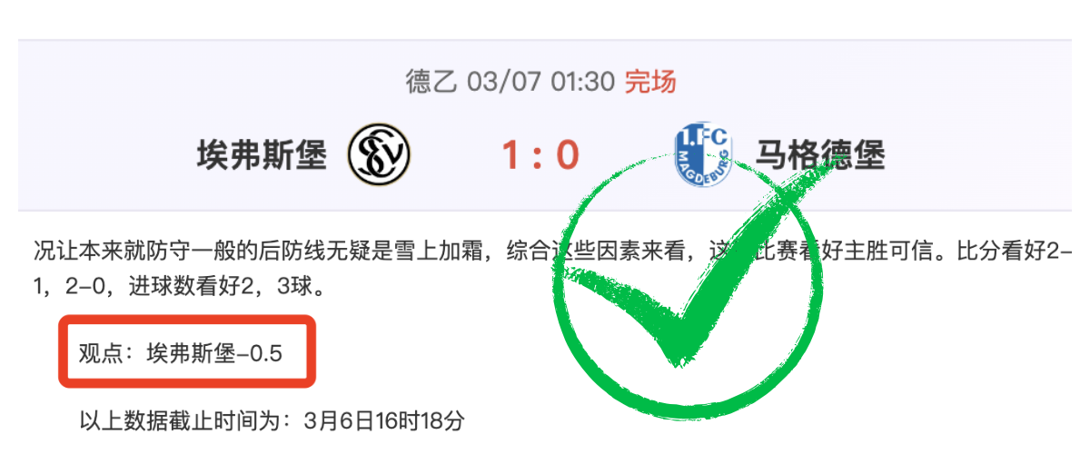 中国新锐世,界冠军携手,佳偶,平博体育官网,PINBO,Sports,足球直播,篮球赛事,体育高清,NBA直播