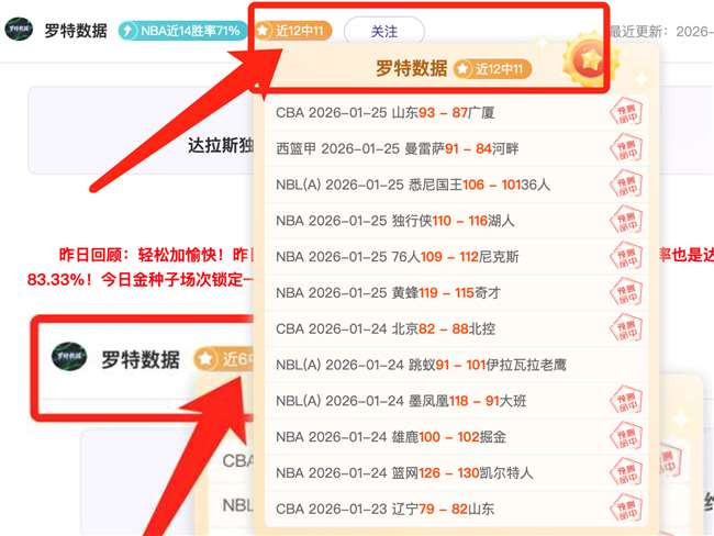中国新锐世,界冠军携手,佳偶,平博体育官网,PINBO,Sports,足球直播,篮球赛事,体育高清,NBA直播