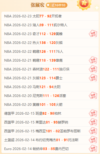 意天空,扎莱夫斯基,与德弗赖将,平博体育官网,PINBO,Sports,足球直播,篮球赛事,体育高清,NBA直播