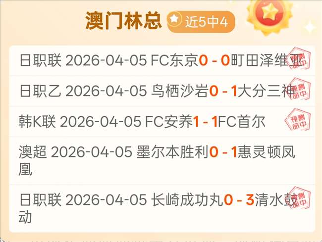 大乐透期号,专家推荐,精选信心场,平博体育官网,PINBO,Sports,足球直播,篮球赛事,体育高清,NBA直播