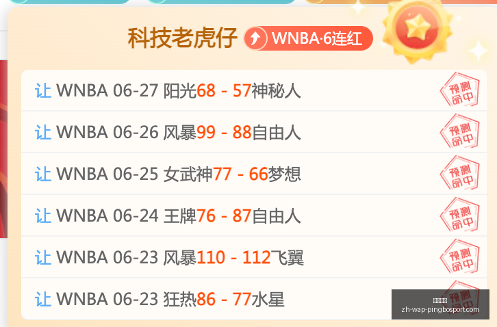 世亚预,韩国中国台,如何解读,平博体育官网,平博体育App,平博体育直播,平博体育娱乐,平博体育平台