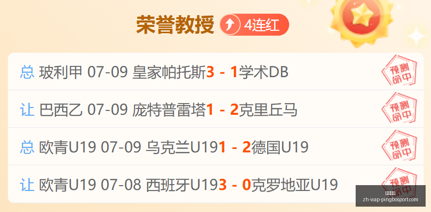 平博体育,平博体育官网,平博体育App,平博体育官网,平博体育App,平博体育直播,平博体育娱乐,平博体育平台
