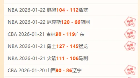 鹈鹕对雄鹿激战278分盛宴，排名揭晓却让人哭笑不得：NBA赛场上的华丽尴尬时刻！