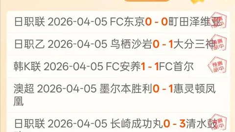 大乐透期号专家推荐：精选信心场次质合分析